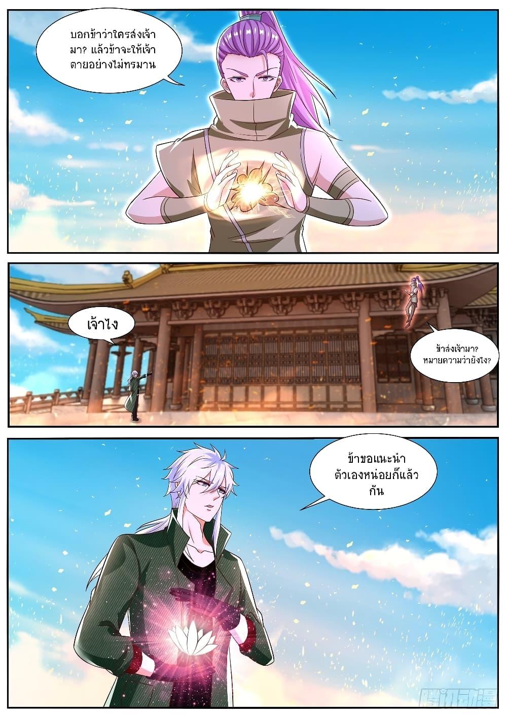 Manga-lc-com อ่านมังงะ อ่านการ์ตูน ออนไลน์ ฟรี Rebirth Of the Urban Immortal Cultivator ตอนที่ 1 2 3 4 5 6 7 8 9 10 11 12 13 14 ฟรี ไม่มีโฆษณา Manga-lc - อ่าน มังงะ อ่าน การ์ตูน ออนไลน์ อ่านมังงะ ฟรี