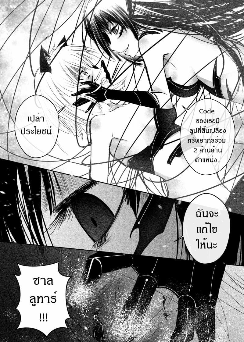 Manga-lc-com อ่านมังงะ อ่านการ์ตูน ออนไลน์ ฟรี Path A waY ตอนที่ 1 2 3 4 5 6 7 8 9 10 11 12 13 14 ฟรี ไม่มีโฆษณา Manga-lc - อ่าน มังงะ อ่าน การ์ตูน ออนไลน์ อ่านมังงะ ฟรี