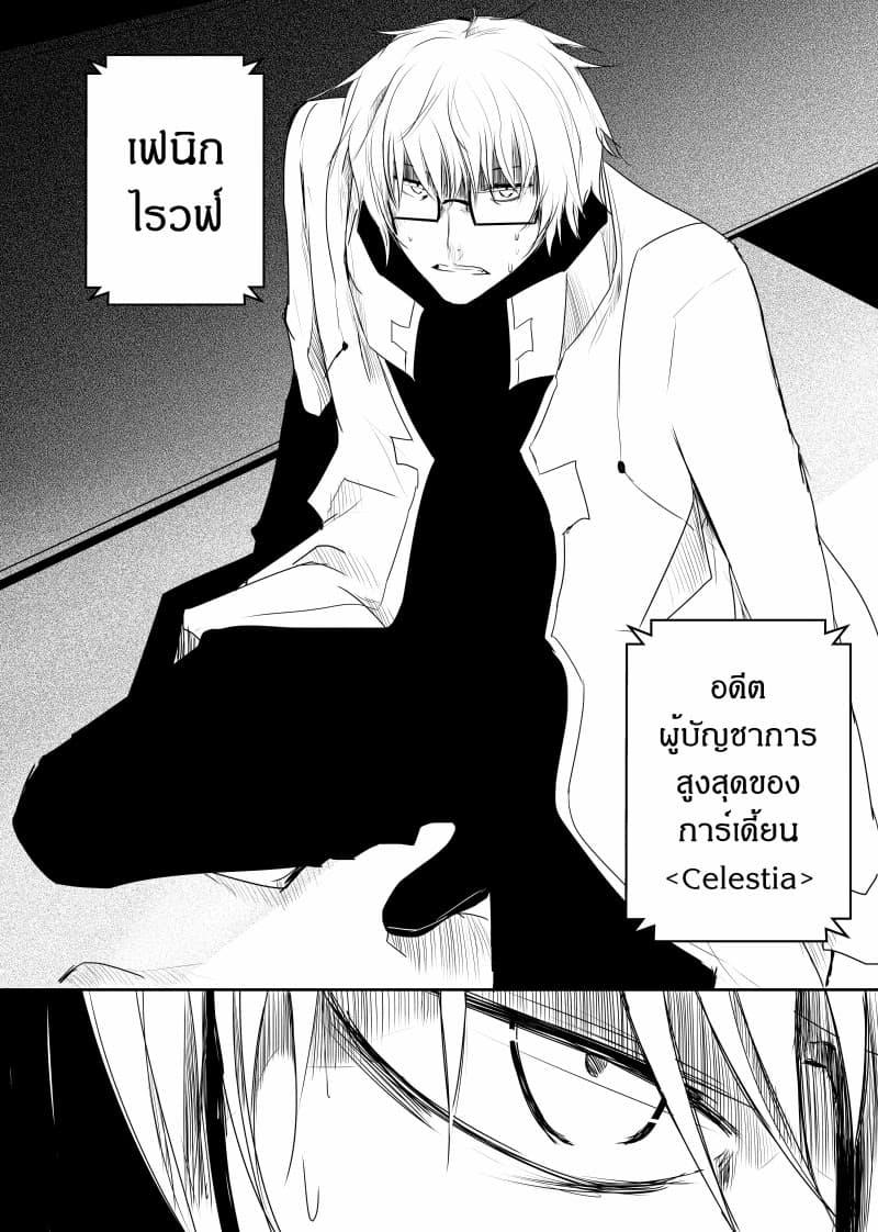 Manga-lc-com อ่านมังงะ อ่านการ์ตูน ออนไลน์ ฟรี Path A waY ตอนที่ 1 2 3 4 5 6 7 8 9 10 11 12 13 14 ฟรี ไม่มีโฆษณา Manga-lc - อ่าน มังงะ อ่าน การ์ตูน ออนไลน์ อ่านมังงะ ฟรี