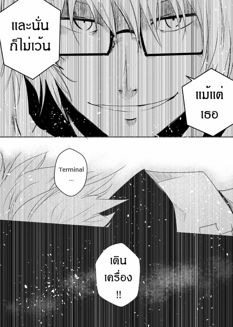 Manga-lc-com อ่านมังงะ อ่านการ์ตูน ออนไลน์ ฟรี Path A waY ตอนที่ 1 2 3 4 5 6 7 8 9 10 11 12 13 14 ฟรี ไม่มีโฆษณา Manga-lc - อ่าน มังงะ อ่าน การ์ตูน ออนไลน์ อ่านมังงะ ฟรี