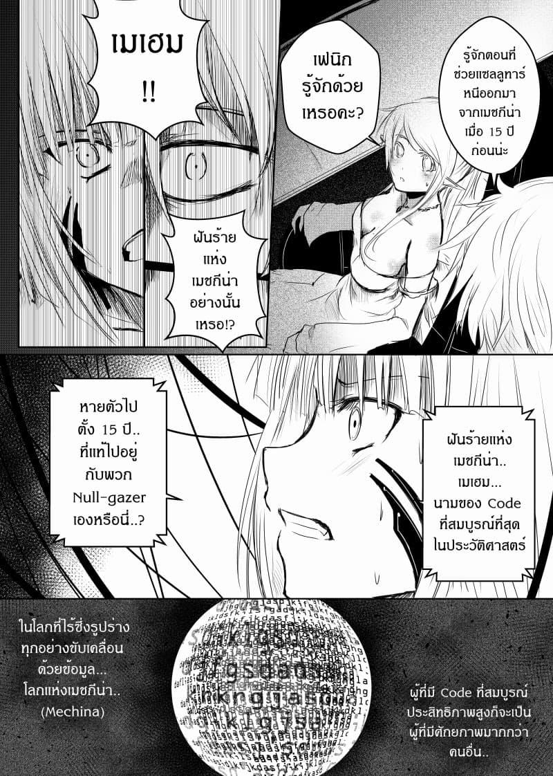 Manga-lc-com อ่านมังงะ อ่านการ์ตูน ออนไลน์ ฟรี Path A waY ตอนที่ 1 2 3 4 5 6 7 8 9 10 11 12 13 14 ฟรี ไม่มีโฆษณา Manga-lc - อ่าน มังงะ อ่าน การ์ตูน ออนไลน์ อ่านมังงะ ฟรี