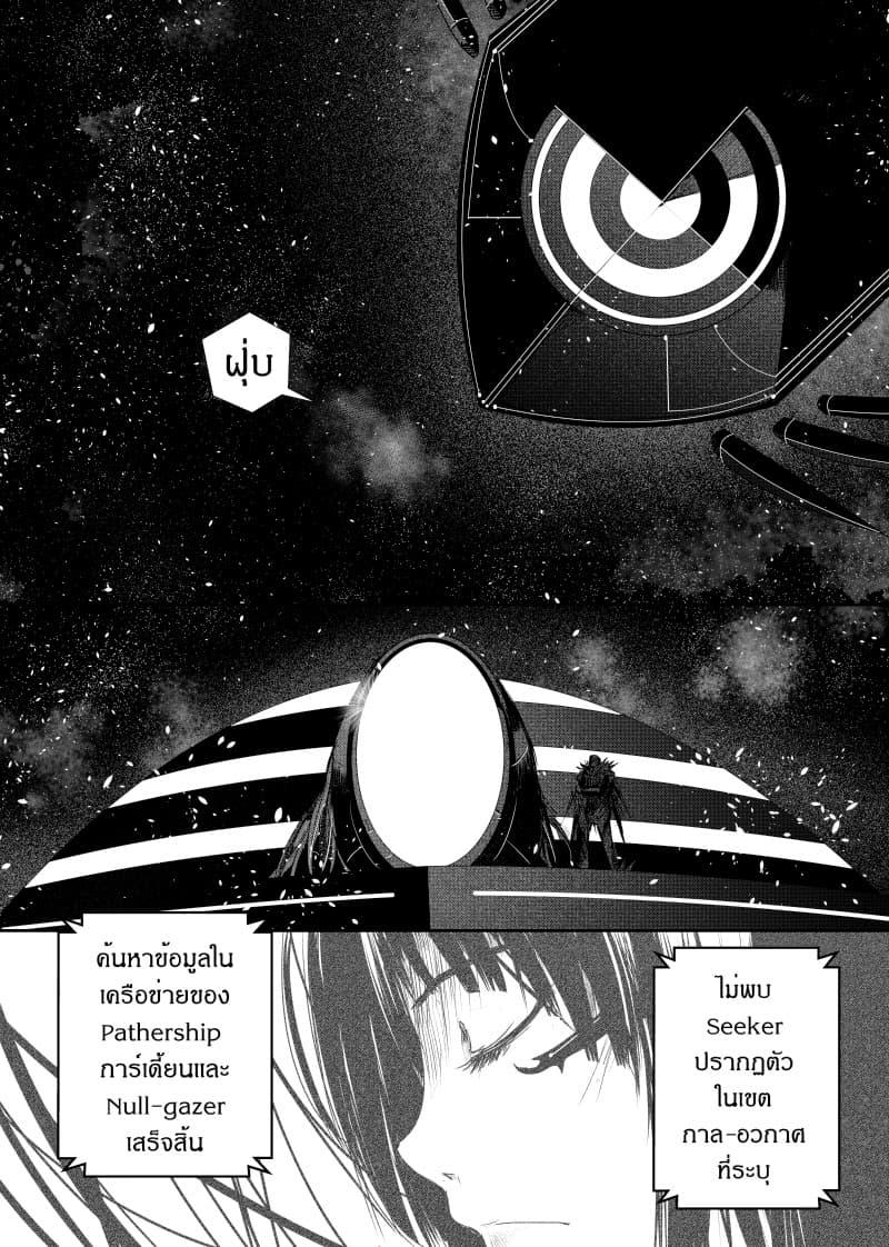 Manga-lc-com อ่านมังงะ อ่านการ์ตูน ออนไลน์ ฟรี Path A waY ตอนที่ 1 2 3 4 5 6 7 8 9 10 11 12 13 14 ฟรี ไม่มีโฆษณา Manga-lc - อ่าน มังงะ อ่าน การ์ตูน ออนไลน์ อ่านมังงะ ฟรี