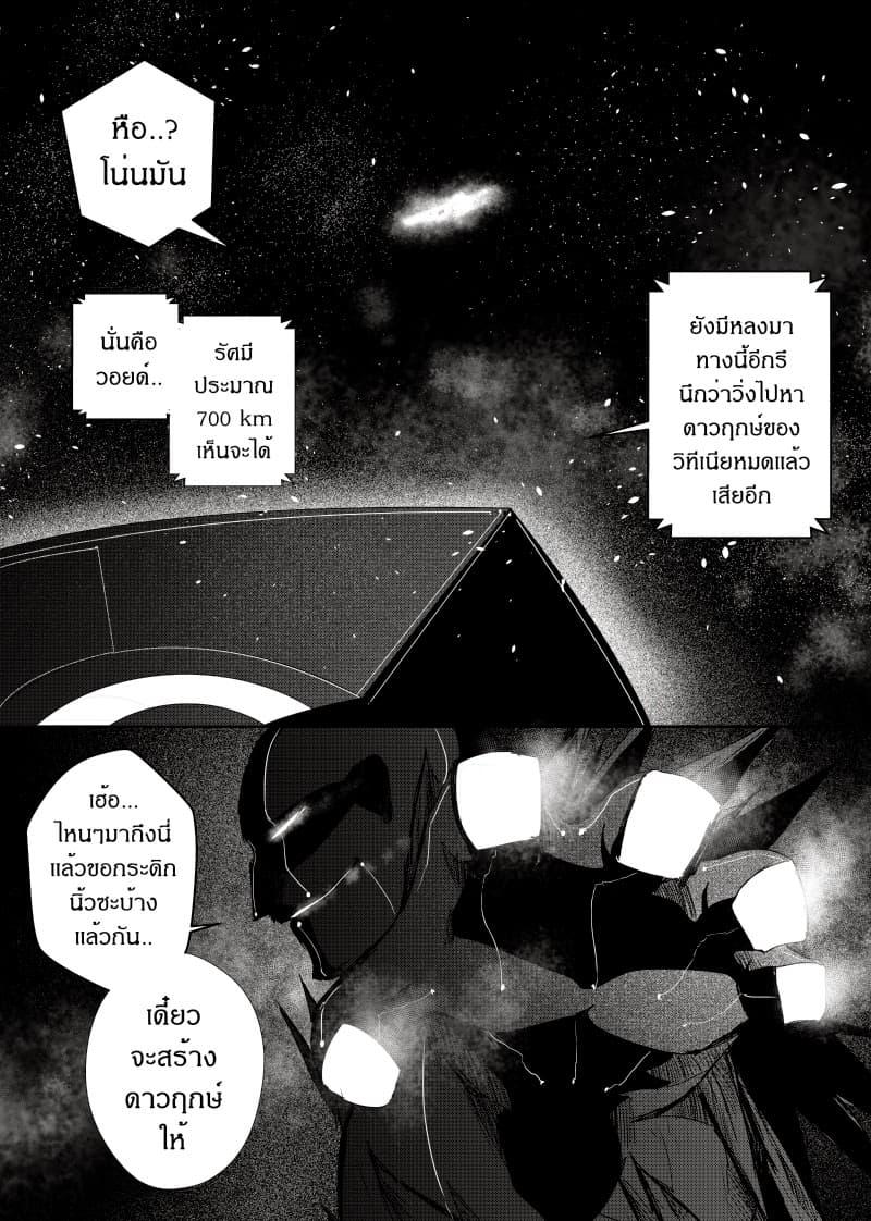 Manga-lc-com อ่านมังงะ อ่านการ์ตูน ออนไลน์ ฟรี Path A waY ตอนที่ 1 2 3 4 5 6 7 8 9 10 11 12 13 14 ฟรี ไม่มีโฆษณา Manga-lc - อ่าน มังงะ อ่าน การ์ตูน ออนไลน์ อ่านมังงะ ฟรี