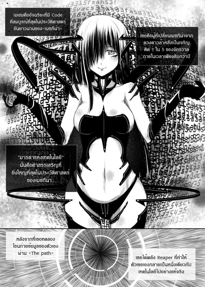 Manga-lc-com อ่านมังงะ อ่านการ์ตูน ออนไลน์ ฟรี Path A waY ตอนที่ 1 2 3 4 5 6 7 8 9 10 11 12 13 14 ฟรี ไม่มีโฆษณา Manga-lc - อ่าน มังงะ อ่าน การ์ตูน ออนไลน์ อ่านมังงะ ฟรี