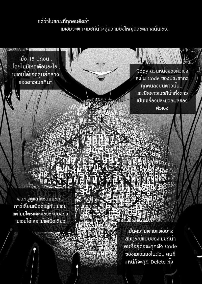 Manga-lc-com อ่านมังงะ อ่านการ์ตูน ออนไลน์ ฟรี Path A waY ตอนที่ 1 2 3 4 5 6 7 8 9 10 11 12 13 14 ฟรี ไม่มีโฆษณา Manga-lc - อ่าน มังงะ อ่าน การ์ตูน ออนไลน์ อ่านมังงะ ฟรี