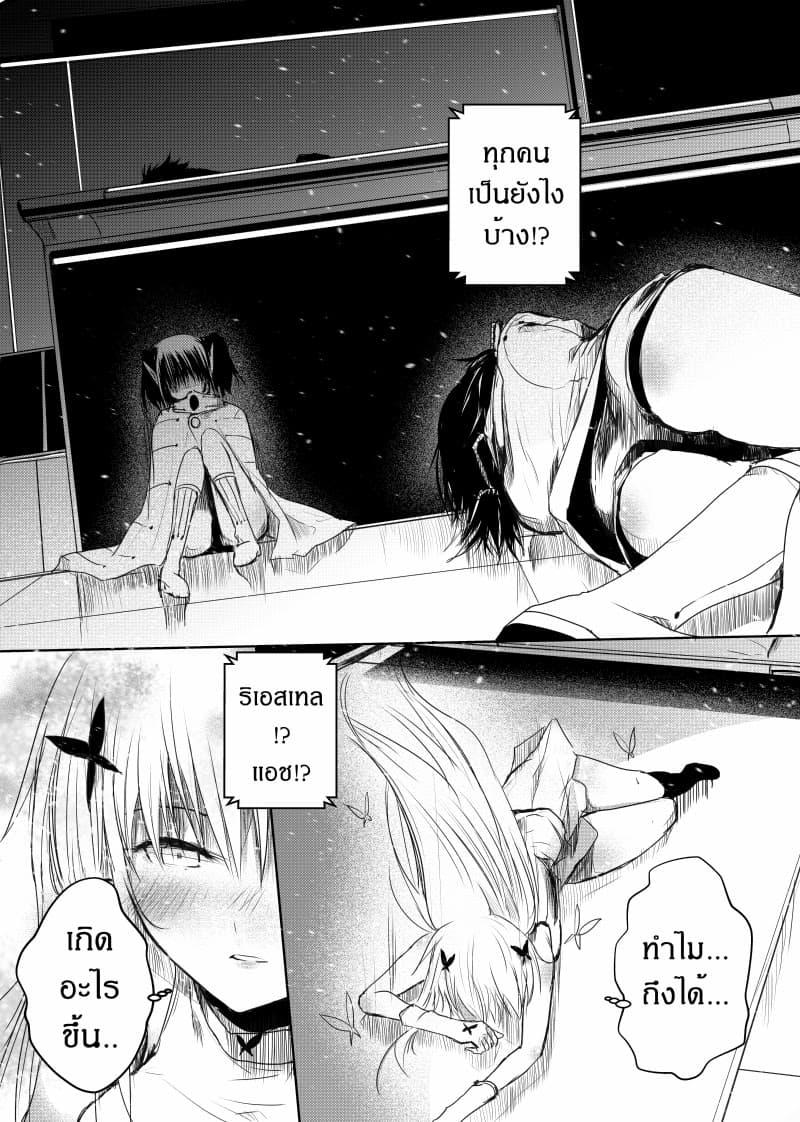 Manga-lc-com อ่านมังงะ อ่านการ์ตูน ออนไลน์ ฟรี Path A waY ตอนที่ 1 2 3 4 5 6 7 8 9 10 11 12 13 14 ฟรี ไม่มีโฆษณา Manga-lc - อ่าน มังงะ อ่าน การ์ตูน ออนไลน์ อ่านมังงะ ฟรี