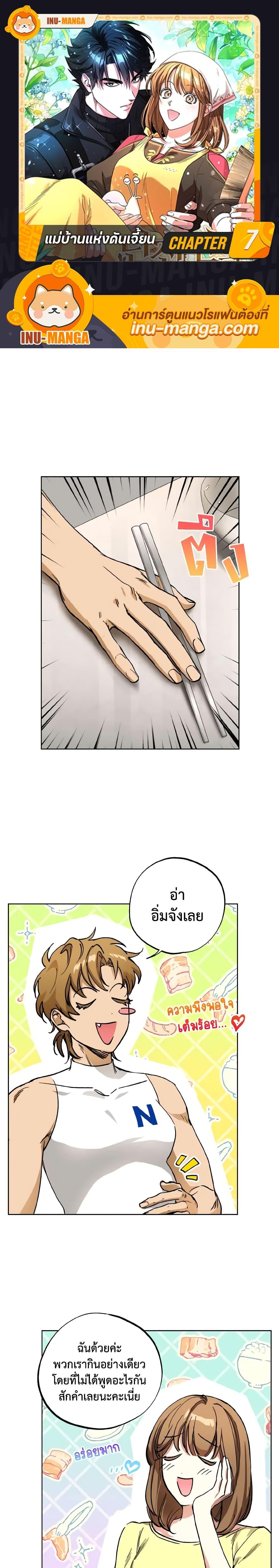 Manga-lc-com อ่านมังงะ อ่านการ์ตูน ออนไลน์ ฟรี The Housekeeper of the Dungeon ตอนที่ 1 2 3 4 5 6 7 8 9 10 11 12 13 14 ฟรี ไม่มีโฆษณา Manga-lc - อ่าน มังงะ อ่าน การ์ตูน ออนไลน์ อ่านมังงะ ฟรี