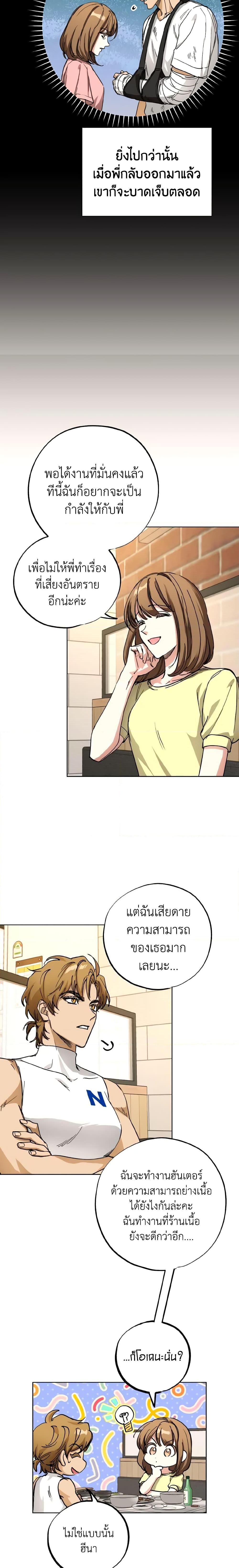 Manga-lc-com อ่านมังงะ อ่านการ์ตูน ออนไลน์ ฟรี The Housekeeper of the Dungeon ตอนที่ 1 2 3 4 5 6 7 8 9 10 11 12 13 14 ฟรี ไม่มีโฆษณา Manga-lc - อ่าน มังงะ อ่าน การ์ตูน ออนไลน์ อ่านมังงะ ฟรี