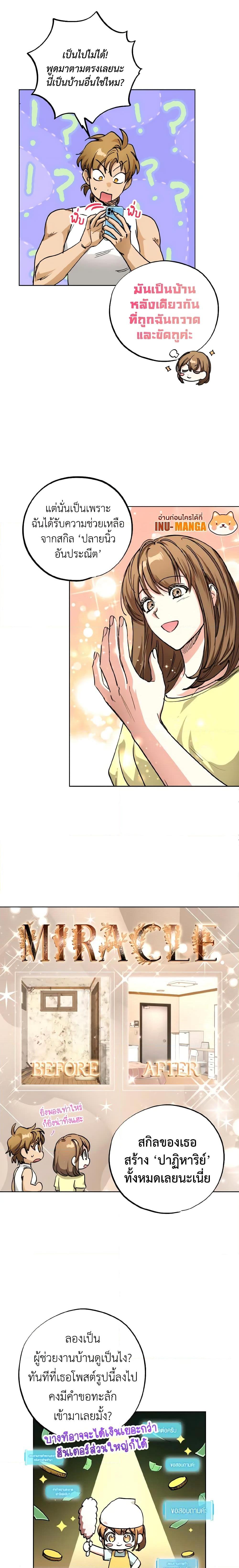 Manga-lc-com อ่านมังงะ อ่านการ์ตูน ออนไลน์ ฟรี The Housekeeper of the Dungeon ตอนที่ 1 2 3 4 5 6 7 8 9 10 11 12 13 14 ฟรี ไม่มีโฆษณา Manga-lc - อ่าน มังงะ อ่าน การ์ตูน ออนไลน์ อ่านมังงะ ฟรี