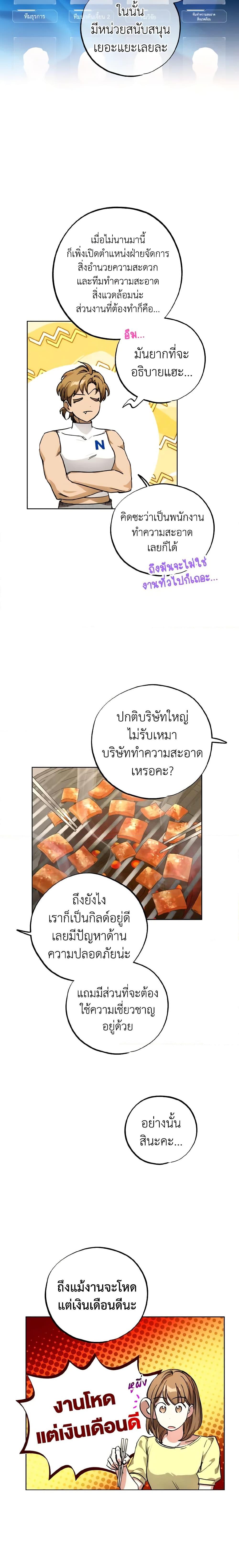 Manga-lc-com อ่านมังงะ อ่านการ์ตูน ออนไลน์ ฟรี The Housekeeper of the Dungeon ตอนที่ 1 2 3 4 5 6 7 8 9 10 11 12 13 14 ฟรี ไม่มีโฆษณา Manga-lc - อ่าน มังงะ อ่าน การ์ตูน ออนไลน์ อ่านมังงะ ฟรี