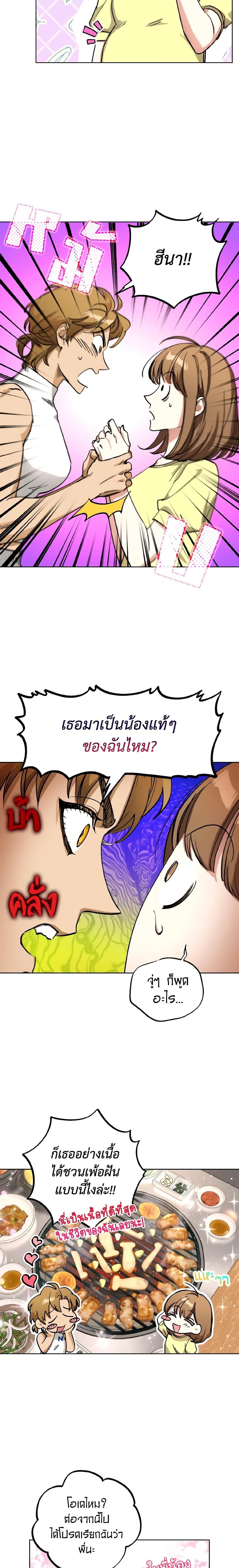 Manga-lc-com อ่านมังงะ อ่านการ์ตูน ออนไลน์ ฟรี The Housekeeper of the Dungeon ตอนที่ 1 2 3 4 5 6 7 8 9 10 11 12 13 14 ฟรี ไม่มีโฆษณา Manga-lc - อ่าน มังงะ อ่าน การ์ตูน ออนไลน์ อ่านมังงะ ฟรี