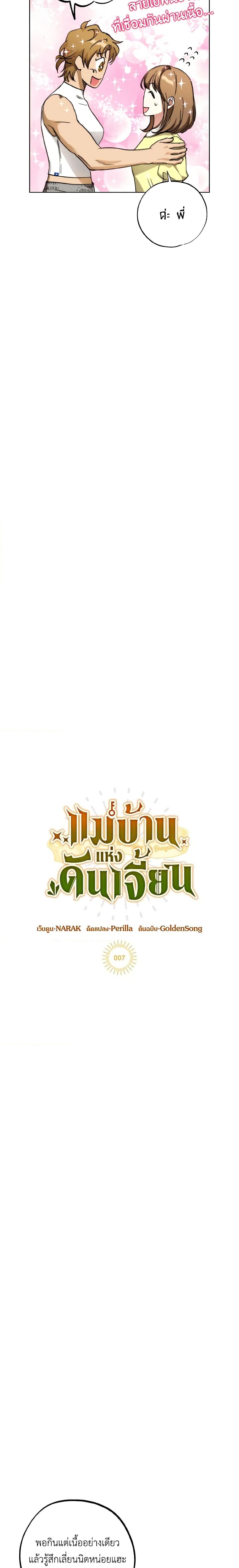 Manga-lc-com อ่านมังงะ อ่านการ์ตูน ออนไลน์ ฟรี The Housekeeper of the Dungeon ตอนที่ 1 2 3 4 5 6 7 8 9 10 11 12 13 14 ฟรี ไม่มีโฆษณา Manga-lc - อ่าน มังงะ อ่าน การ์ตูน ออนไลน์ อ่านมังงะ ฟรี