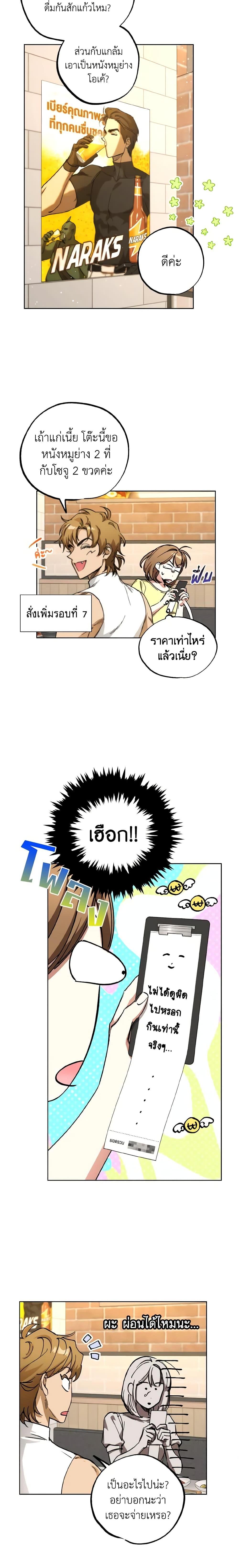 Manga-lc-com อ่านมังงะ อ่านการ์ตูน ออนไลน์ ฟรี The Housekeeper of the Dungeon ตอนที่ 1 2 3 4 5 6 7 8 9 10 11 12 13 14 ฟรี ไม่มีโฆษณา Manga-lc - อ่าน มังงะ อ่าน การ์ตูน ออนไลน์ อ่านมังงะ ฟรี