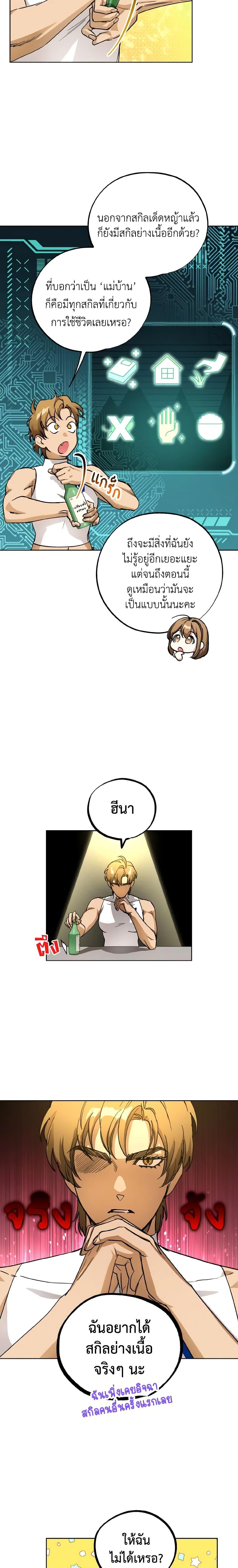 Manga-lc-com อ่านมังงะ อ่านการ์ตูน ออนไลน์ ฟรี The Housekeeper of the Dungeon ตอนที่ 1 2 3 4 5 6 7 8 9 10 11 12 13 14 ฟรี ไม่มีโฆษณา Manga-lc - อ่าน มังงะ อ่าน การ์ตูน ออนไลน์ อ่านมังงะ ฟรี