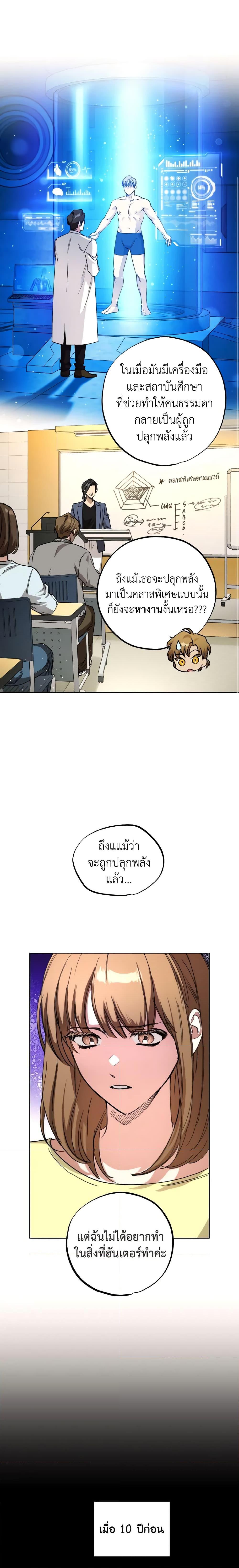 Manga-lc-com อ่านมังงะ อ่านการ์ตูน ออนไลน์ ฟรี The Housekeeper of the Dungeon ตอนที่ 1 2 3 4 5 6 7 8 9 10 11 12 13 14 ฟรี ไม่มีโฆษณา Manga-lc - อ่าน มังงะ อ่าน การ์ตูน ออนไลน์ อ่านมังงะ ฟรี