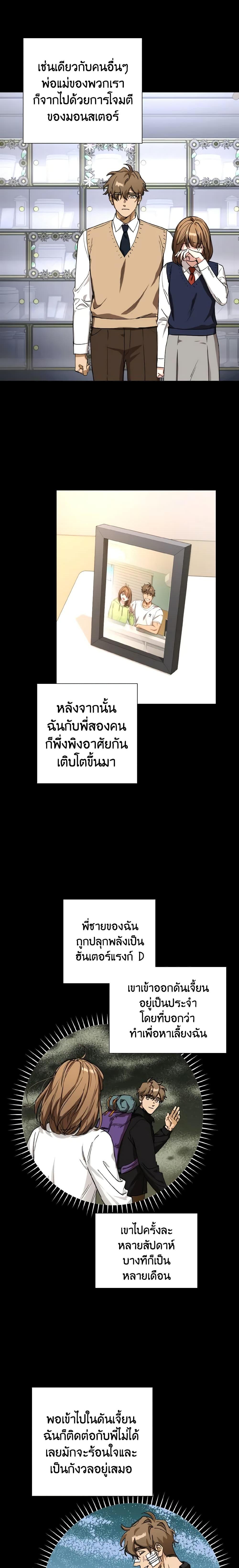 Manga-lc-com อ่านมังงะ อ่านการ์ตูน ออนไลน์ ฟรี The Housekeeper of the Dungeon ตอนที่ 1 2 3 4 5 6 7 8 9 10 11 12 13 14 ฟรี ไม่มีโฆษณา Manga-lc - อ่าน มังงะ อ่าน การ์ตูน ออนไลน์ อ่านมังงะ ฟรี