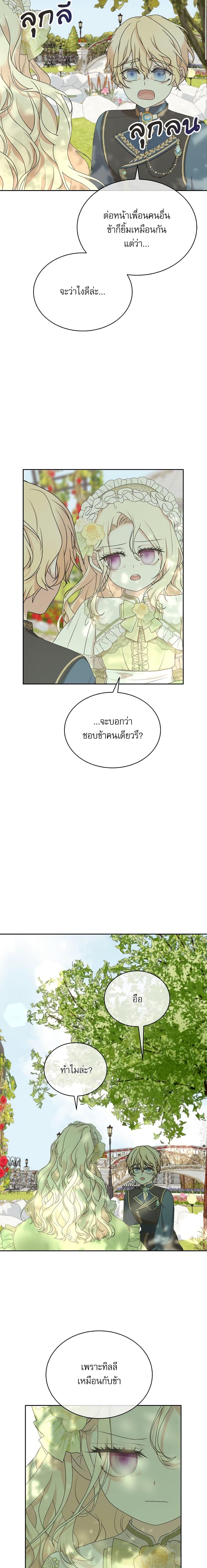 Manga-lc-com อ่านมังงะ อ่านการ์ตูน ออนไลน์ ฟรี Reborn as a Character That Never Existed ตอนที่ 1 2 3 4 5 6 7 8 9 10 11 12 13 14 ฟรี ไม่มีโฆษณา Manga-lc - อ่าน มังงะ อ่าน การ์ตูน ออนไลน์ อ่านมังงะ ฟรี