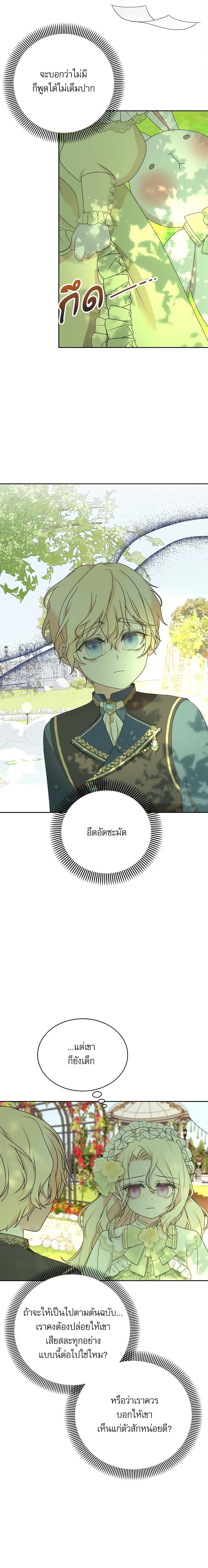 Manga-lc-com อ่านมังงะ อ่านการ์ตูน ออนไลน์ ฟรี Reborn as a Character That Never Existed ตอนที่ 1 2 3 4 5 6 7 8 9 10 11 12 13 14 ฟรี ไม่มีโฆษณา Manga-lc - อ่าน มังงะ อ่าน การ์ตูน ออนไลน์ อ่านมังงะ ฟรี