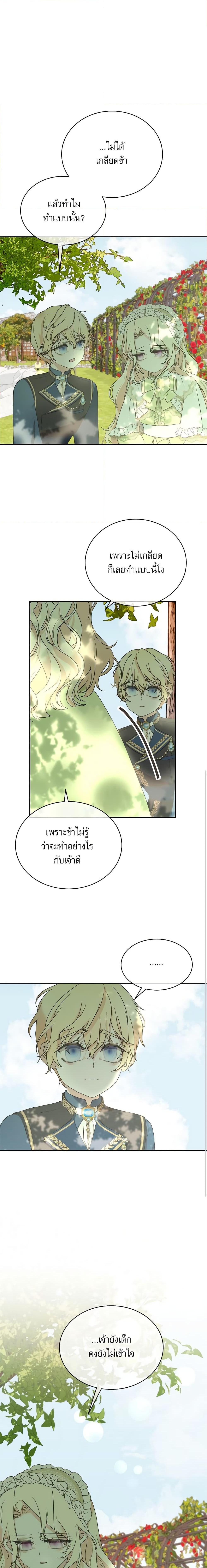 Manga-lc-com อ่านมังงะ อ่านการ์ตูน ออนไลน์ ฟรี Reborn as a Character That Never Existed ตอนที่ 1 2 3 4 5 6 7 8 9 10 11 12 13 14 ฟรี ไม่มีโฆษณา Manga-lc - อ่าน มังงะ อ่าน การ์ตูน ออนไลน์ อ่านมังงะ ฟรี