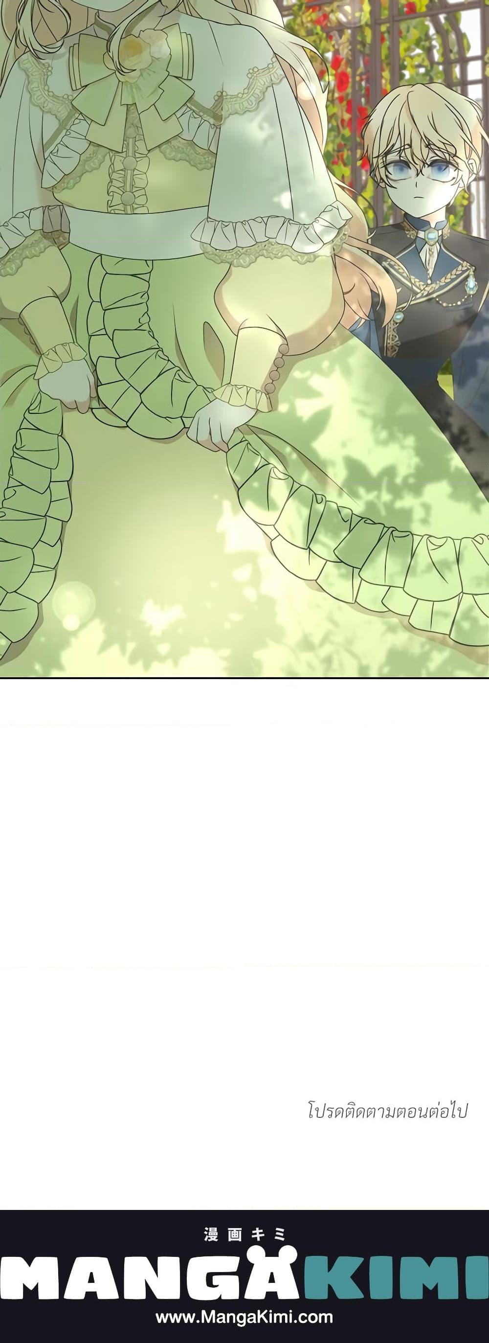 Manga-lc-com อ่านมังงะ อ่านการ์ตูน ออนไลน์ ฟรี Reborn as a Character That Never Existed ตอนที่ 1 2 3 4 5 6 7 8 9 10 11 12 13 14 ฟรี ไม่มีโฆษณา Manga-lc - อ่าน มังงะ อ่าน การ์ตูน ออนไลน์ อ่านมังงะ ฟรี