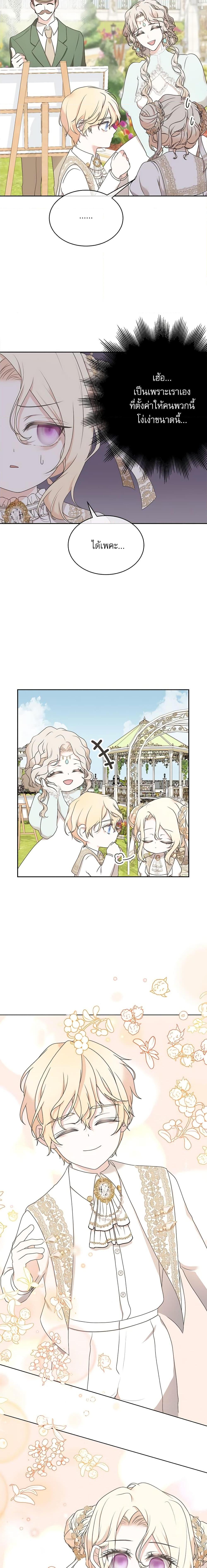 Manga-lc-com อ่านมังงะ อ่านการ์ตูน ออนไลน์ ฟรี Reborn as a Character That Never Existed ตอนที่ 1 2 3 4 5 6 7 8 9 10 11 12 13 14 ฟรี ไม่มีโฆษณา Manga-lc - อ่าน มังงะ อ่าน การ์ตูน ออนไลน์ อ่านมังงะ ฟรี