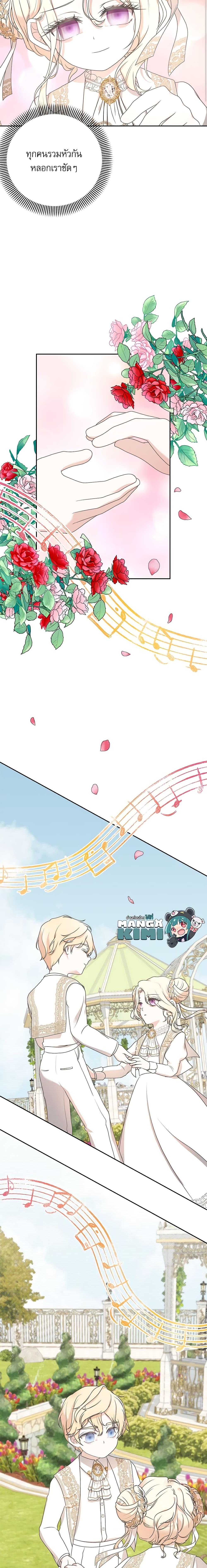 Manga-lc-com อ่านมังงะ อ่านการ์ตูน ออนไลน์ ฟรี Reborn as a Character That Never Existed ตอนที่ 1 2 3 4 5 6 7 8 9 10 11 12 13 14 ฟรี ไม่มีโฆษณา Manga-lc - อ่าน มังงะ อ่าน การ์ตูน ออนไลน์ อ่านมังงะ ฟรี