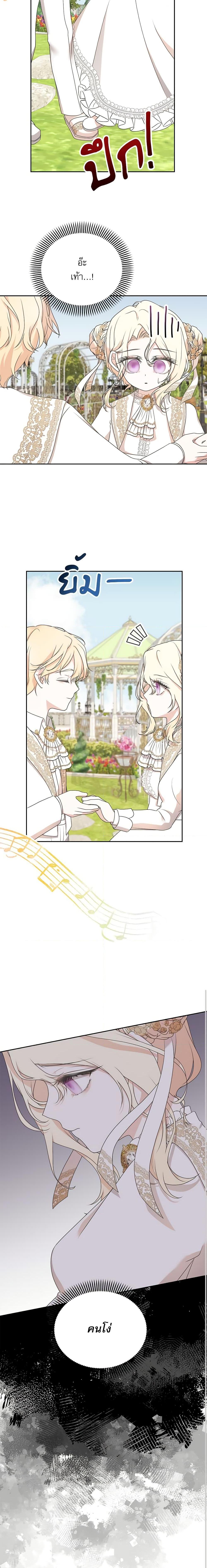 Manga-lc-com อ่านมังงะ อ่านการ์ตูน ออนไลน์ ฟรี Reborn as a Character That Never Existed ตอนที่ 1 2 3 4 5 6 7 8 9 10 11 12 13 14 ฟรี ไม่มีโฆษณา Manga-lc - อ่าน มังงะ อ่าน การ์ตูน ออนไลน์ อ่านมังงะ ฟรี