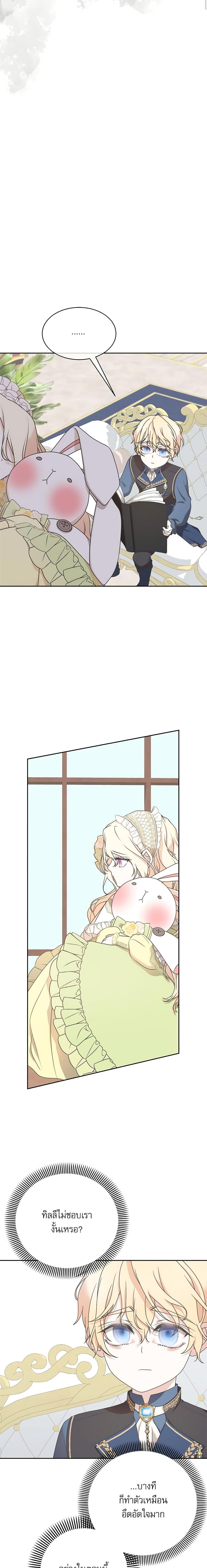 Manga-lc-com อ่านมังงะ อ่านการ์ตูน ออนไลน์ ฟรี Reborn as a Character That Never Existed ตอนที่ 1 2 3 4 5 6 7 8 9 10 11 12 13 14 ฟรี ไม่มีโฆษณา Manga-lc - อ่าน มังงะ อ่าน การ์ตูน ออนไลน์ อ่านมังงะ ฟรี