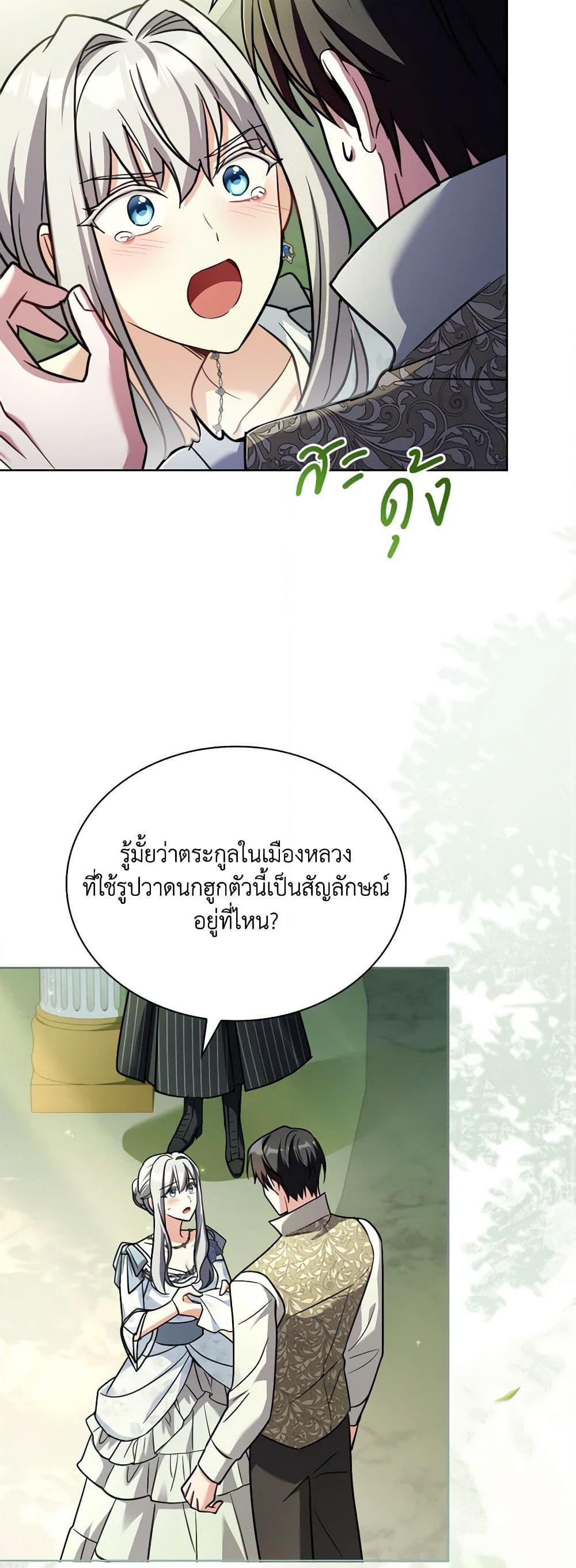 Manga-lc-com อ่านมังงะ อ่านการ์ตูน ออนไลน์ ฟรี My Childhood Friend Became an Obsessive Husband ตอนที่ 1 2 3 4 5 6 7 8 9 10 11 12 13 14 ฟรี ไม่มีโฆษณา Manga-lc - อ่าน มังงะ อ่าน การ์ตูน ออนไลน์ อ่านมังงะ ฟรี