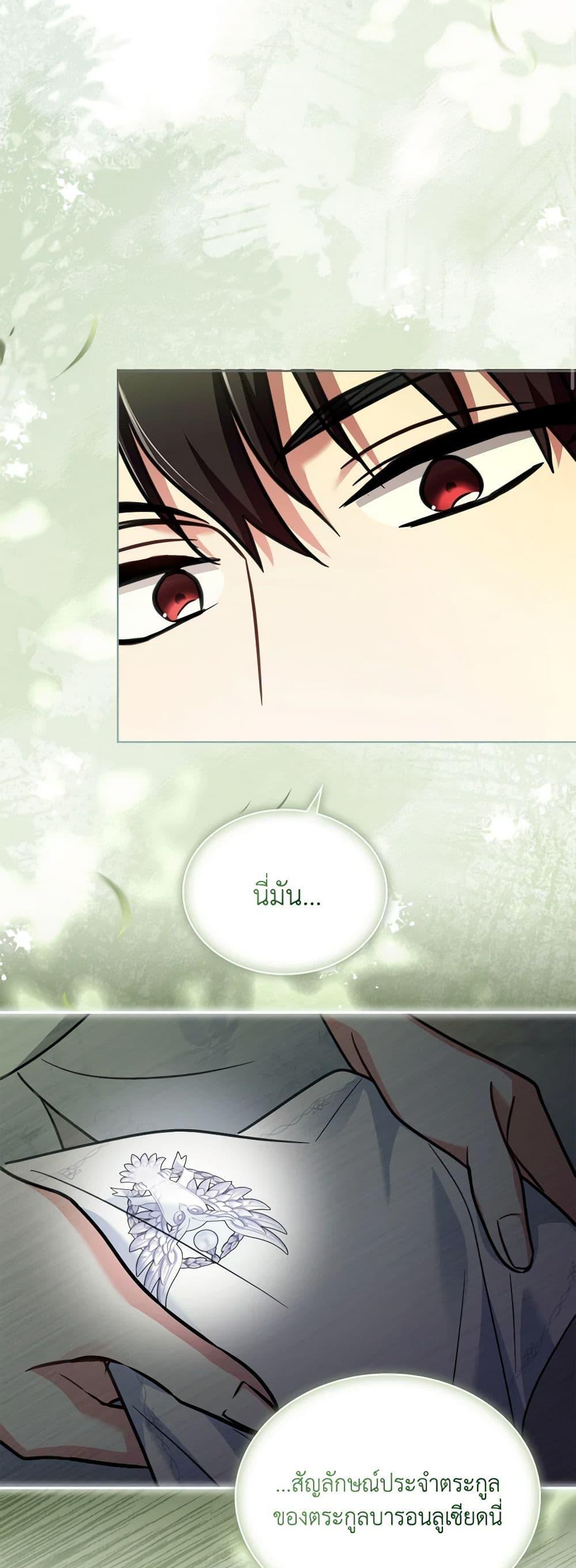 Manga-lc-com อ่านมังงะ อ่านการ์ตูน ออนไลน์ ฟรี My Childhood Friend Became an Obsessive Husband ตอนที่ 1 2 3 4 5 6 7 8 9 10 11 12 13 14 ฟรี ไม่มีโฆษณา Manga-lc - อ่าน มังงะ อ่าน การ์ตูน ออนไลน์ อ่านมังงะ ฟรี