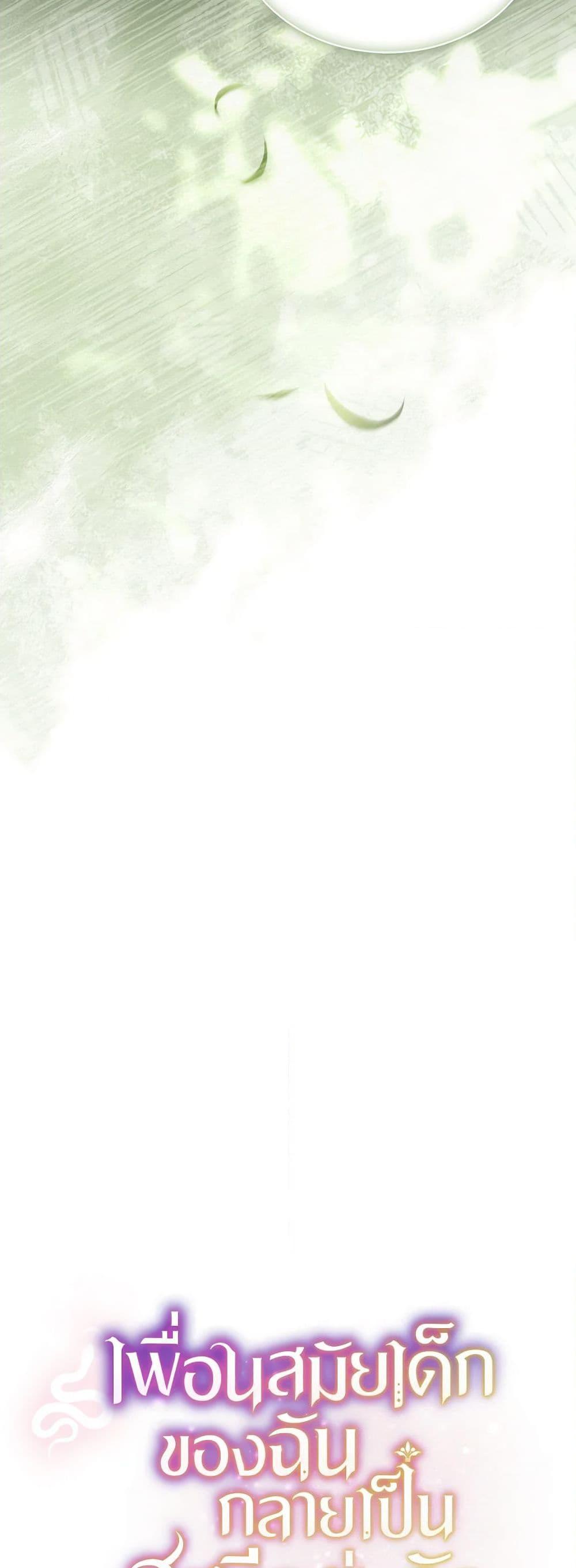 Manga-lc-com อ่านมังงะ อ่านการ์ตูน ออนไลน์ ฟรี My Childhood Friend Became an Obsessive Husband ตอนที่ 1 2 3 4 5 6 7 8 9 10 11 12 13 14 ฟรี ไม่มีโฆษณา Manga-lc - อ่าน มังงะ อ่าน การ์ตูน ออนไลน์ อ่านมังงะ ฟรี