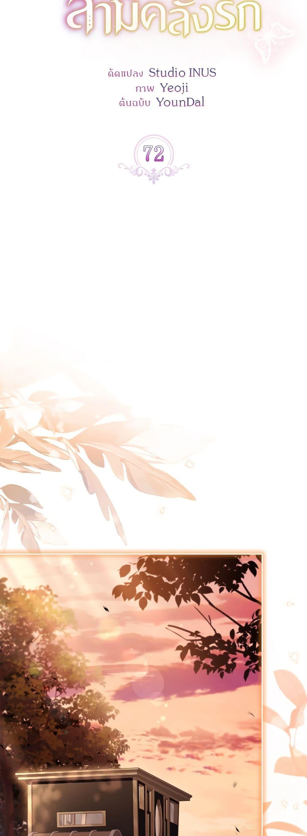 Manga-lc-com อ่านมังงะ อ่านการ์ตูน ออนไลน์ ฟรี My Childhood Friend Became an Obsessive Husband ตอนที่ 1 2 3 4 5 6 7 8 9 10 11 12 13 14 ฟรี ไม่มีโฆษณา Manga-lc - อ่าน มังงะ อ่าน การ์ตูน ออนไลน์ อ่านมังงะ ฟรี