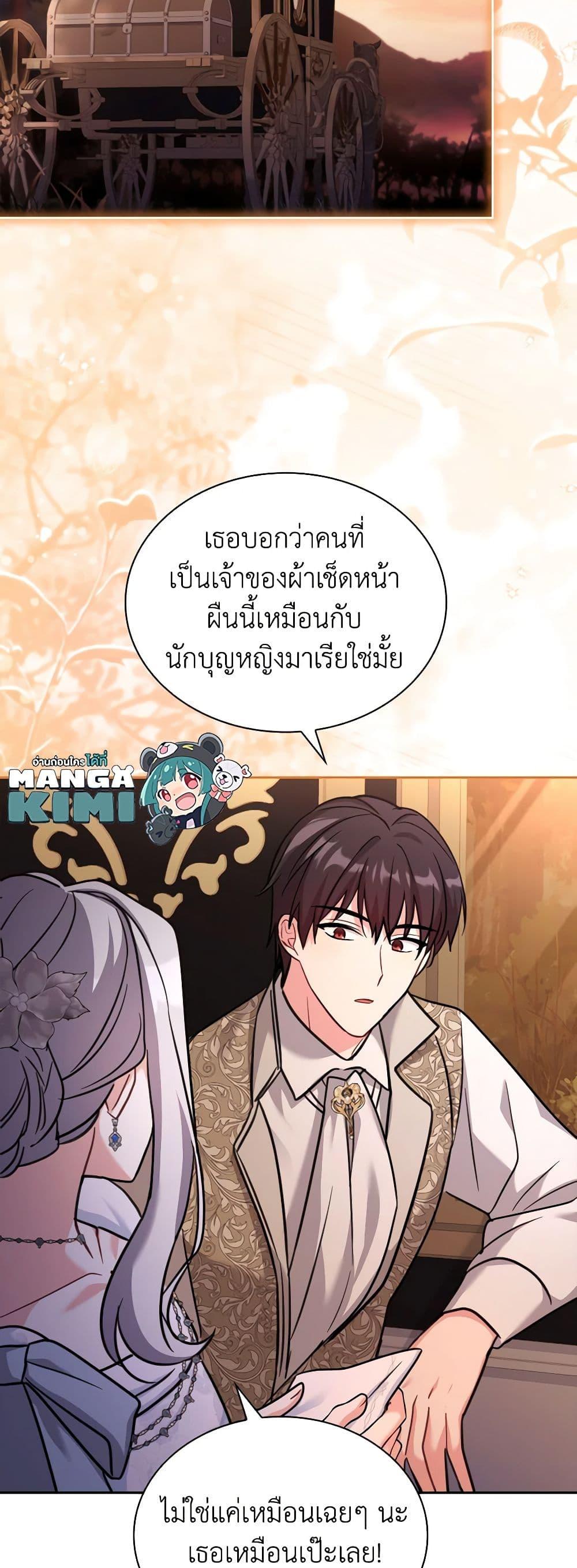 Manga-lc-com อ่านมังงะ อ่านการ์ตูน ออนไลน์ ฟรี My Childhood Friend Became an Obsessive Husband ตอนที่ 1 2 3 4 5 6 7 8 9 10 11 12 13 14 ฟรี ไม่มีโฆษณา Manga-lc - อ่าน มังงะ อ่าน การ์ตูน ออนไลน์ อ่านมังงะ ฟรี