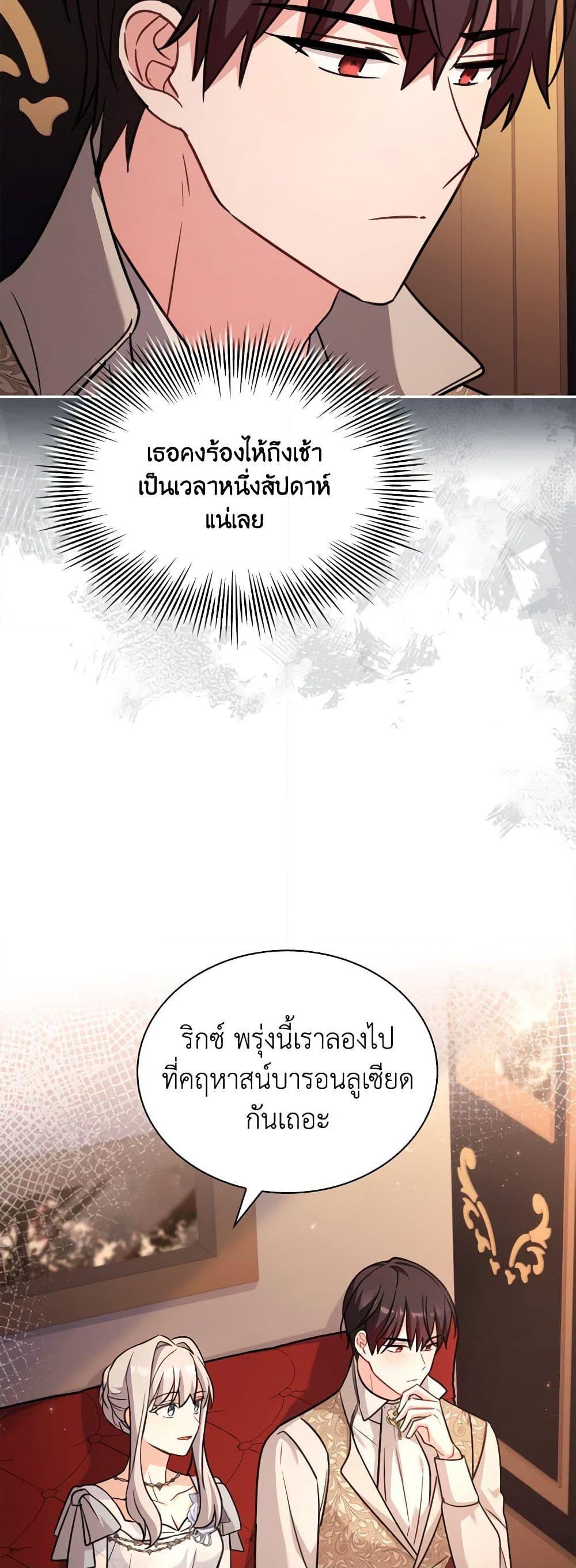 Manga-lc-com อ่านมังงะ อ่านการ์ตูน ออนไลน์ ฟรี My Childhood Friend Became an Obsessive Husband ตอนที่ 1 2 3 4 5 6 7 8 9 10 11 12 13 14 ฟรี ไม่มีโฆษณา Manga-lc - อ่าน มังงะ อ่าน การ์ตูน ออนไลน์ อ่านมังงะ ฟรี