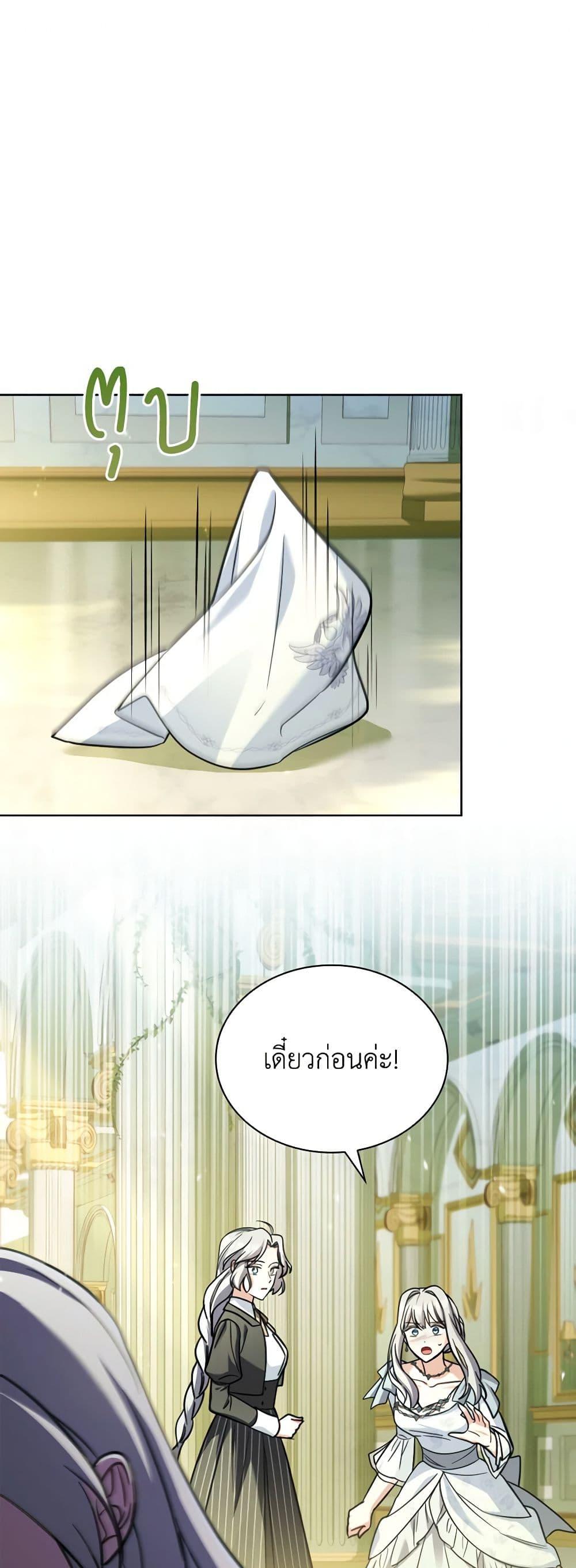 Manga-lc-com อ่านมังงะ อ่านการ์ตูน ออนไลน์ ฟรี My Childhood Friend Became an Obsessive Husband ตอนที่ 1 2 3 4 5 6 7 8 9 10 11 12 13 14 ฟรี ไม่มีโฆษณา Manga-lc - อ่าน มังงะ อ่าน การ์ตูน ออนไลน์ อ่านมังงะ ฟรี