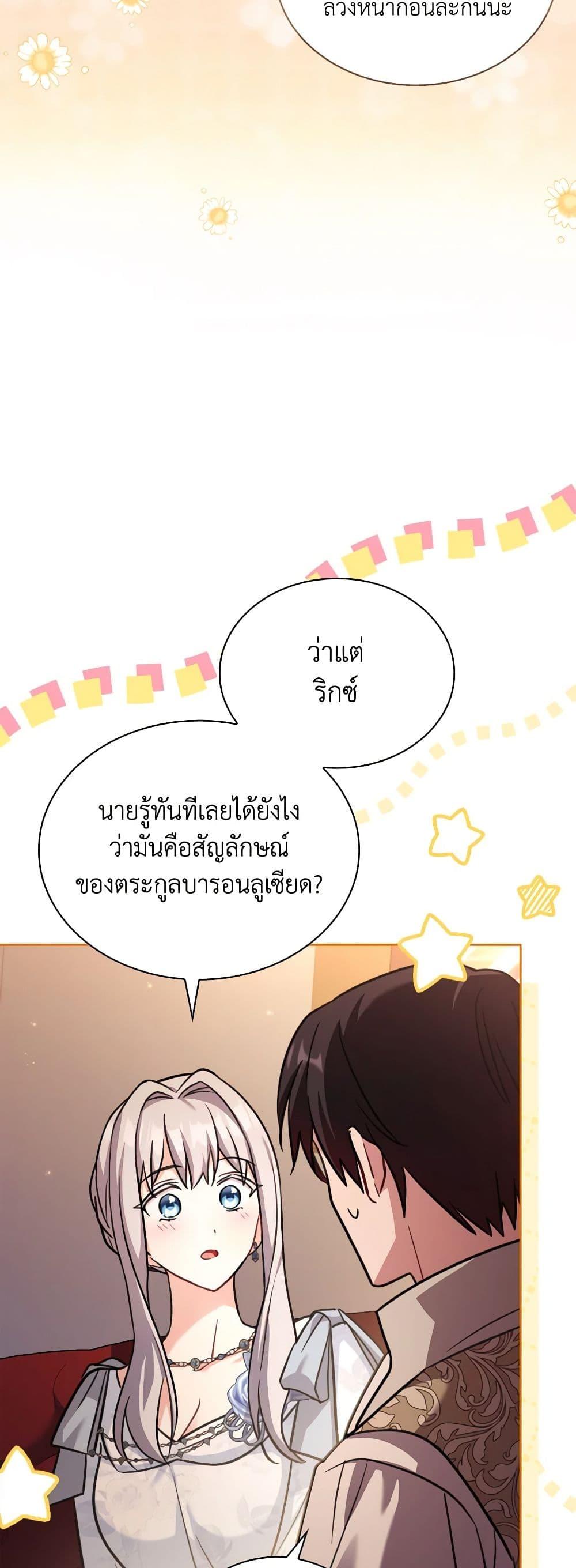 Manga-lc-com อ่านมังงะ อ่านการ์ตูน ออนไลน์ ฟรี My Childhood Friend Became an Obsessive Husband ตอนที่ 1 2 3 4 5 6 7 8 9 10 11 12 13 14 ฟรี ไม่มีโฆษณา Manga-lc - อ่าน มังงะ อ่าน การ์ตูน ออนไลน์ อ่านมังงะ ฟรี