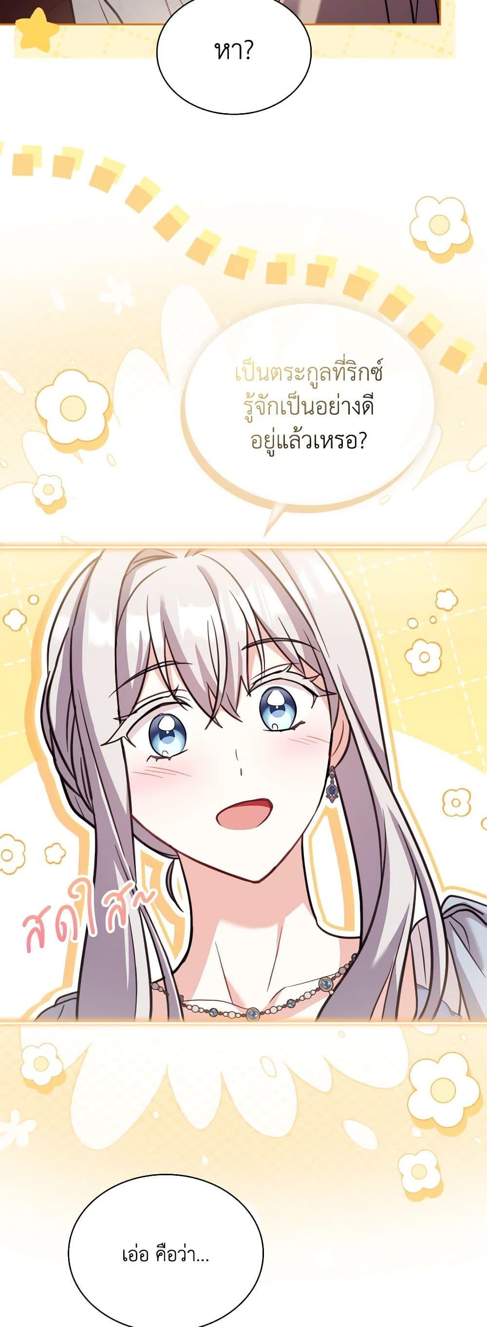 Manga-lc-com อ่านมังงะ อ่านการ์ตูน ออนไลน์ ฟรี My Childhood Friend Became an Obsessive Husband ตอนที่ 1 2 3 4 5 6 7 8 9 10 11 12 13 14 ฟรี ไม่มีโฆษณา Manga-lc - อ่าน มังงะ อ่าน การ์ตูน ออนไลน์ อ่านมังงะ ฟรี