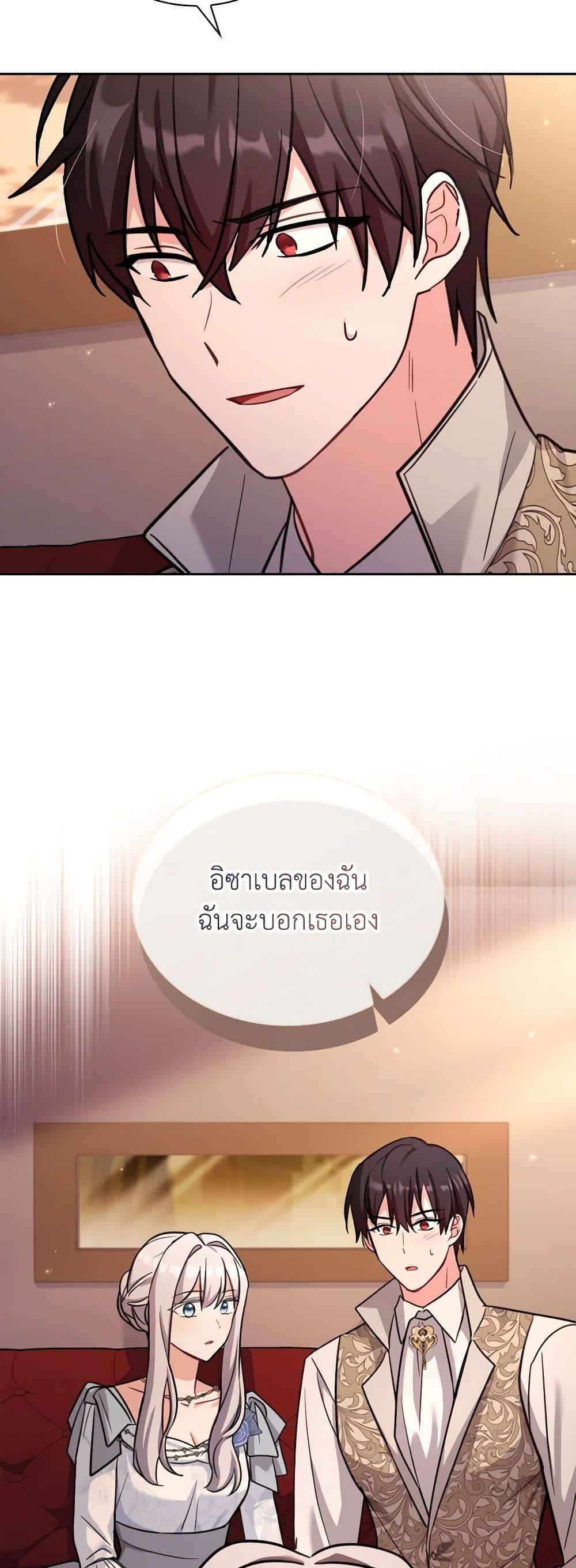 Manga-lc-com อ่านมังงะ อ่านการ์ตูน ออนไลน์ ฟรี My Childhood Friend Became an Obsessive Husband ตอนที่ 1 2 3 4 5 6 7 8 9 10 11 12 13 14 ฟรี ไม่มีโฆษณา Manga-lc - อ่าน มังงะ อ่าน การ์ตูน ออนไลน์ อ่านมังงะ ฟรี