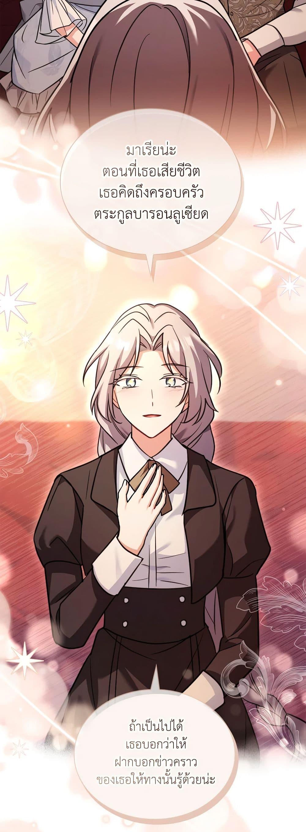 Manga-lc-com อ่านมังงะ อ่านการ์ตูน ออนไลน์ ฟรี My Childhood Friend Became an Obsessive Husband ตอนที่ 1 2 3 4 5 6 7 8 9 10 11 12 13 14 ฟรี ไม่มีโฆษณา Manga-lc - อ่าน มังงะ อ่าน การ์ตูน ออนไลน์ อ่านมังงะ ฟรี