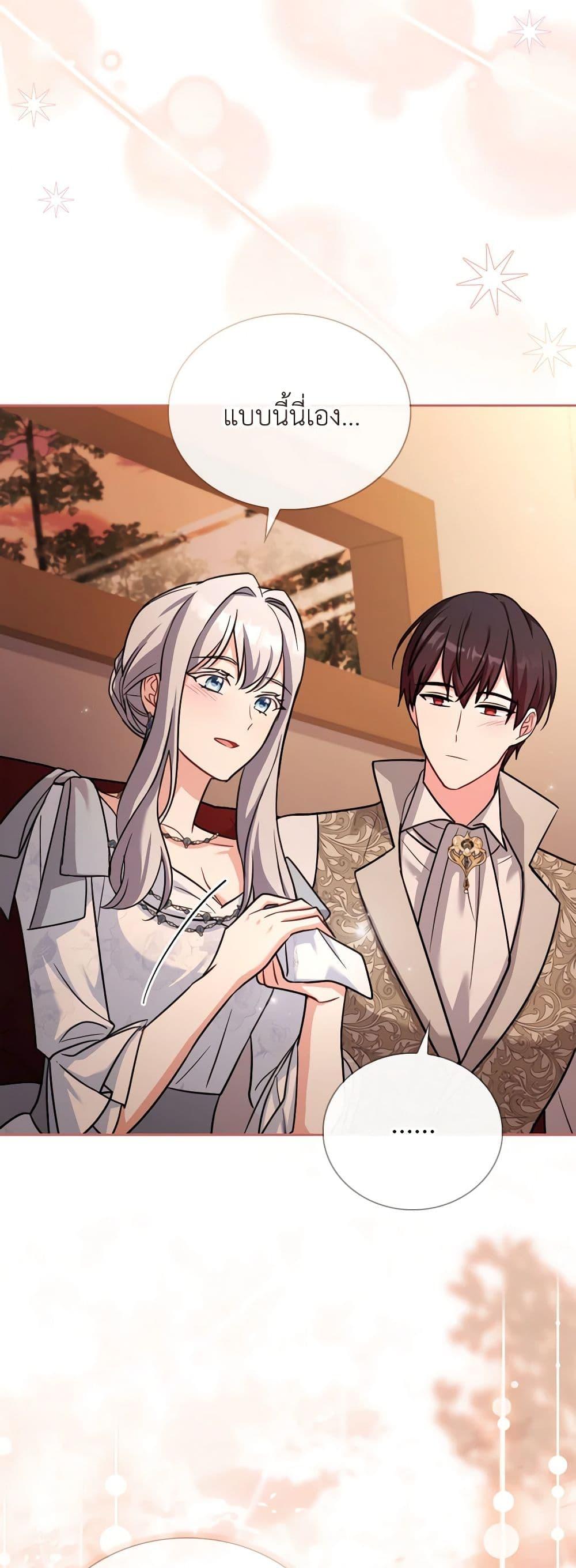 Manga-lc-com อ่านมังงะ อ่านการ์ตูน ออนไลน์ ฟรี My Childhood Friend Became an Obsessive Husband ตอนที่ 1 2 3 4 5 6 7 8 9 10 11 12 13 14 ฟรี ไม่มีโฆษณา Manga-lc - อ่าน มังงะ อ่าน การ์ตูน ออนไลน์ อ่านมังงะ ฟรี