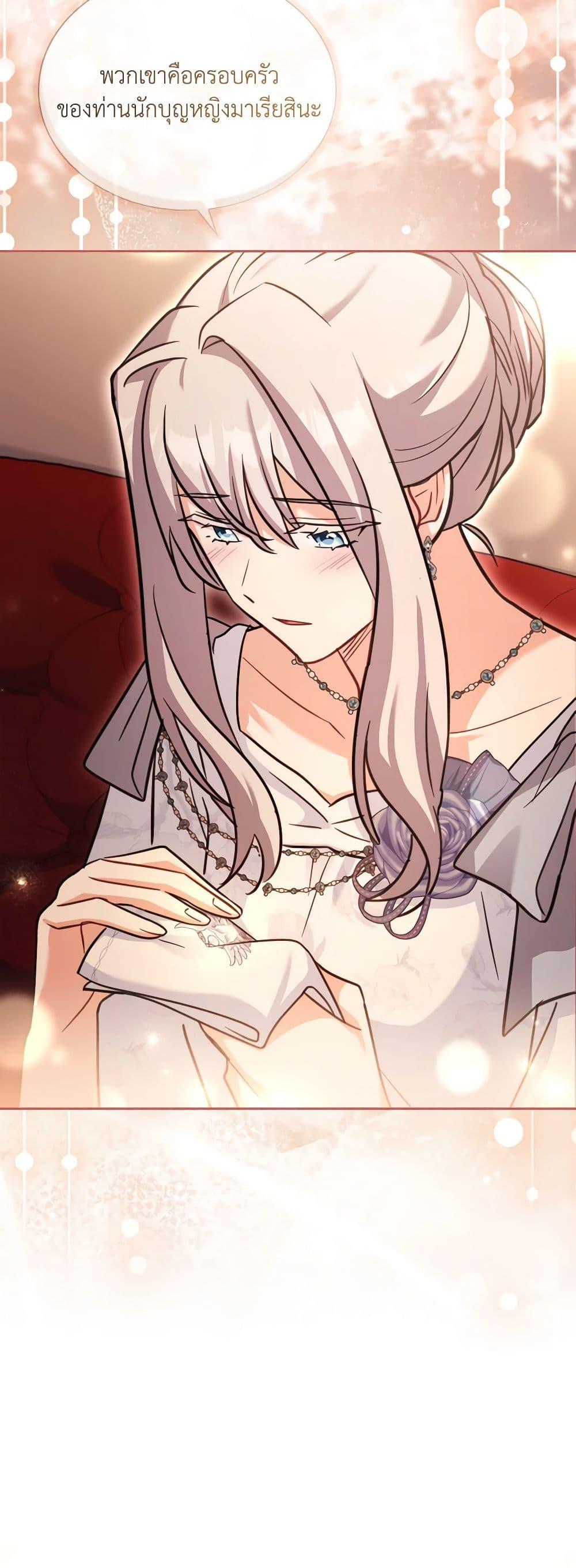 Manga-lc-com อ่านมังงะ อ่านการ์ตูน ออนไลน์ ฟรี My Childhood Friend Became an Obsessive Husband ตอนที่ 1 2 3 4 5 6 7 8 9 10 11 12 13 14 ฟรี ไม่มีโฆษณา Manga-lc - อ่าน มังงะ อ่าน การ์ตูน ออนไลน์ อ่านมังงะ ฟรี