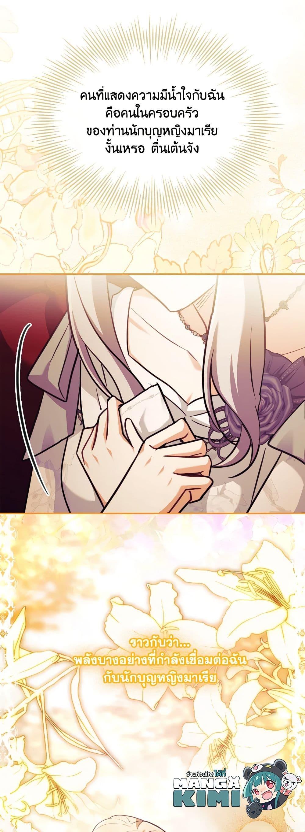 Manga-lc-com อ่านมังงะ อ่านการ์ตูน ออนไลน์ ฟรี My Childhood Friend Became an Obsessive Husband ตอนที่ 1 2 3 4 5 6 7 8 9 10 11 12 13 14 ฟรี ไม่มีโฆษณา Manga-lc - อ่าน มังงะ อ่าน การ์ตูน ออนไลน์ อ่านมังงะ ฟรี