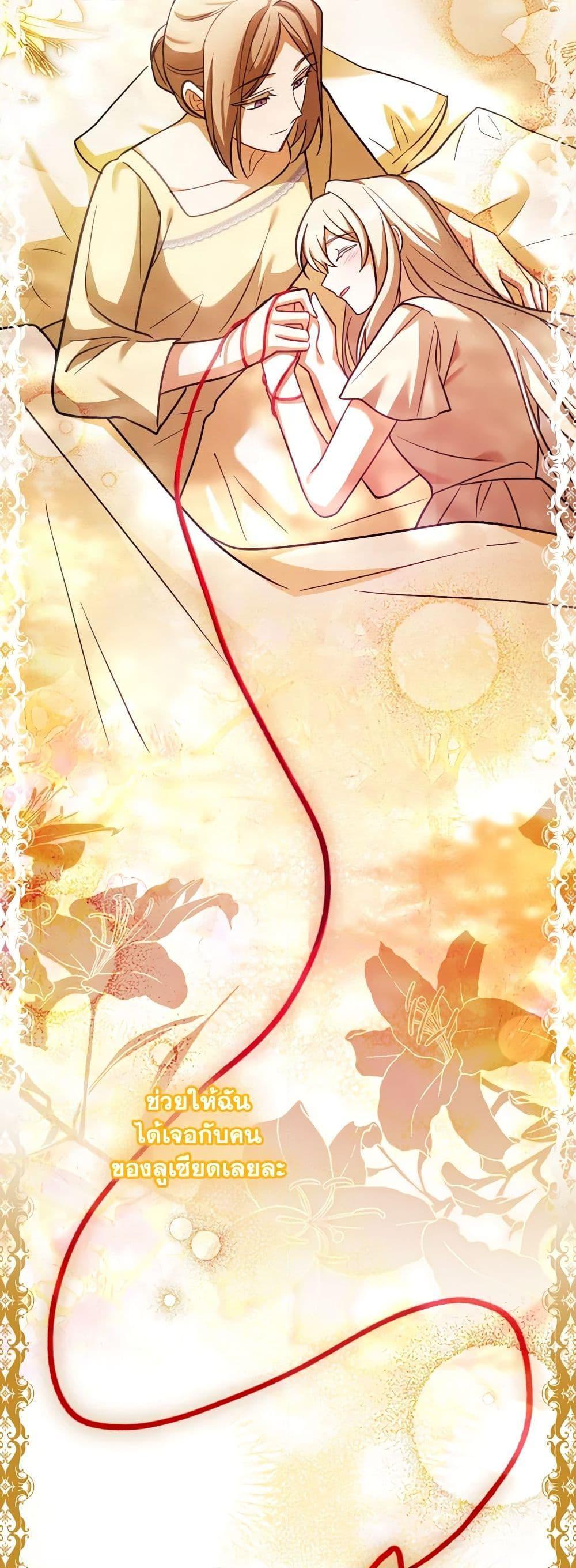 Manga-lc-com อ่านมังงะ อ่านการ์ตูน ออนไลน์ ฟรี My Childhood Friend Became an Obsessive Husband ตอนที่ 1 2 3 4 5 6 7 8 9 10 11 12 13 14 ฟรี ไม่มีโฆษณา Manga-lc - อ่าน มังงะ อ่าน การ์ตูน ออนไลน์ อ่านมังงะ ฟรี