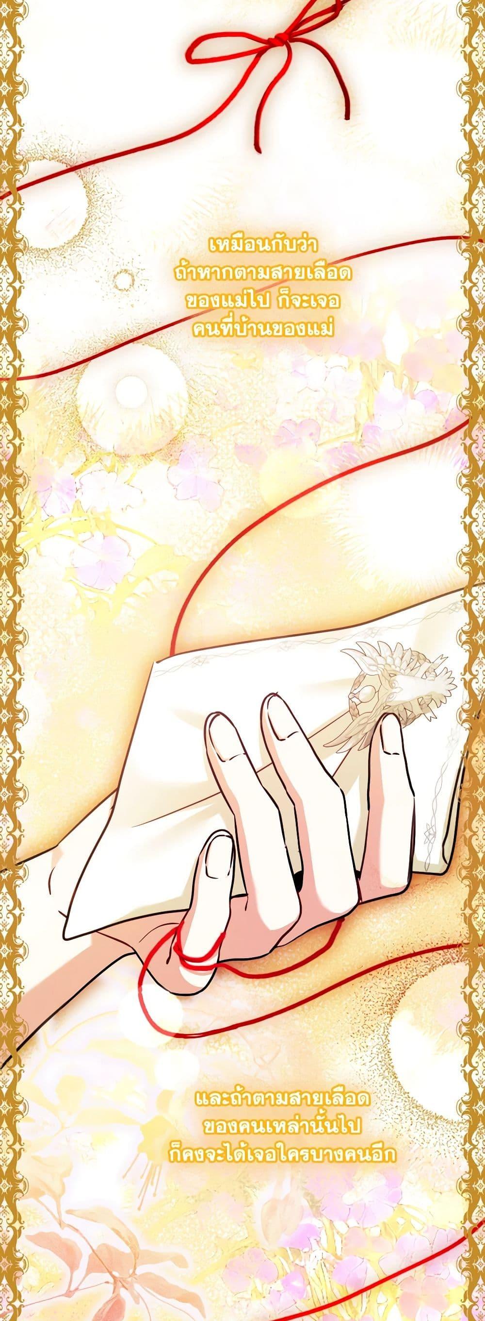 Manga-lc-com อ่านมังงะ อ่านการ์ตูน ออนไลน์ ฟรี My Childhood Friend Became an Obsessive Husband ตอนที่ 1 2 3 4 5 6 7 8 9 10 11 12 13 14 ฟรี ไม่มีโฆษณา Manga-lc - อ่าน มังงะ อ่าน การ์ตูน ออนไลน์ อ่านมังงะ ฟรี