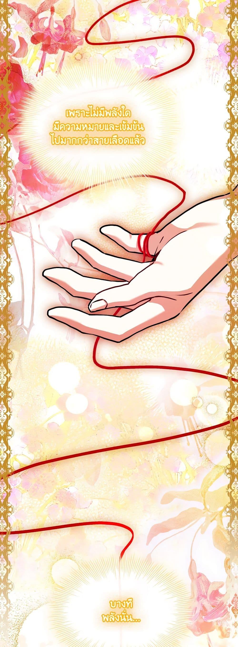 Manga-lc-com อ่านมังงะ อ่านการ์ตูน ออนไลน์ ฟรี My Childhood Friend Became an Obsessive Husband ตอนที่ 1 2 3 4 5 6 7 8 9 10 11 12 13 14 ฟรี ไม่มีโฆษณา Manga-lc - อ่าน มังงะ อ่าน การ์ตูน ออนไลน์ อ่านมังงะ ฟรี