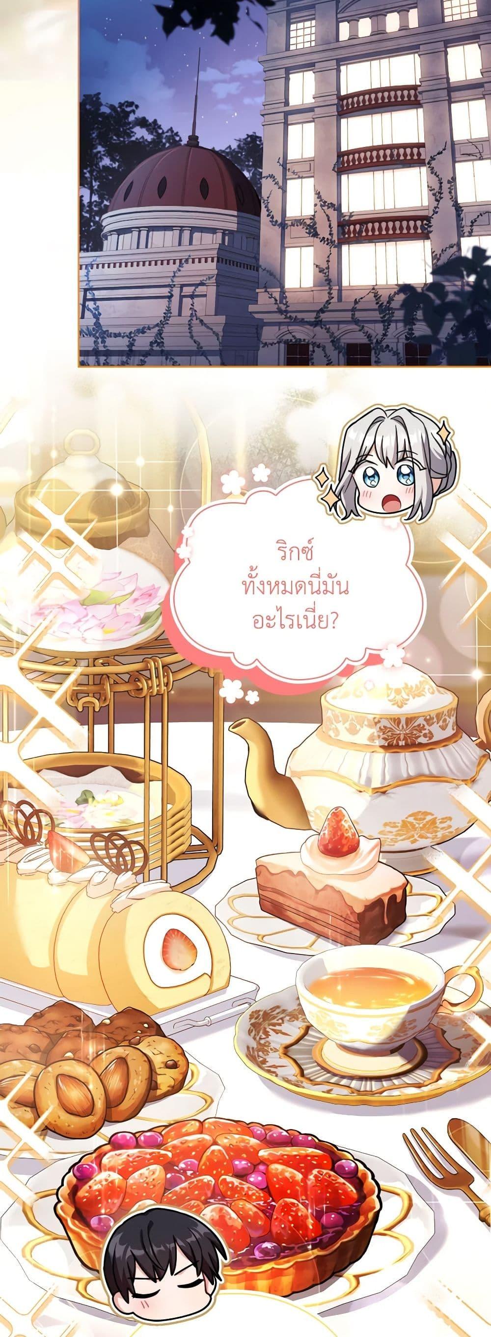 Manga-lc-com อ่านมังงะ อ่านการ์ตูน ออนไลน์ ฟรี My Childhood Friend Became an Obsessive Husband ตอนที่ 1 2 3 4 5 6 7 8 9 10 11 12 13 14 ฟรี ไม่มีโฆษณา Manga-lc - อ่าน มังงะ อ่าน การ์ตูน ออนไลน์ อ่านมังงะ ฟรี