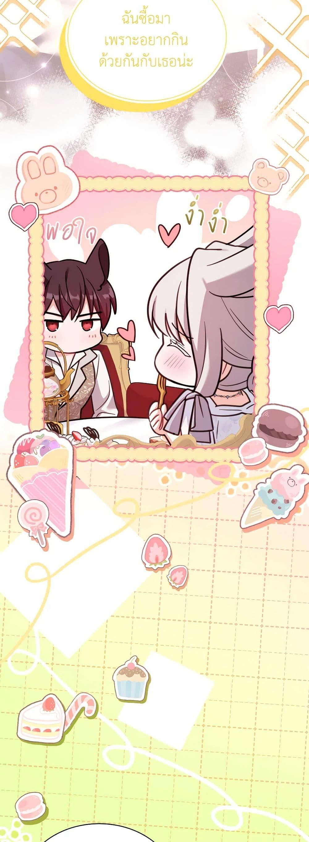 Manga-lc-com อ่านมังงะ อ่านการ์ตูน ออนไลน์ ฟรี My Childhood Friend Became an Obsessive Husband ตอนที่ 1 2 3 4 5 6 7 8 9 10 11 12 13 14 ฟรี ไม่มีโฆษณา Manga-lc - อ่าน มังงะ อ่าน การ์ตูน ออนไลน์ อ่านมังงะ ฟรี