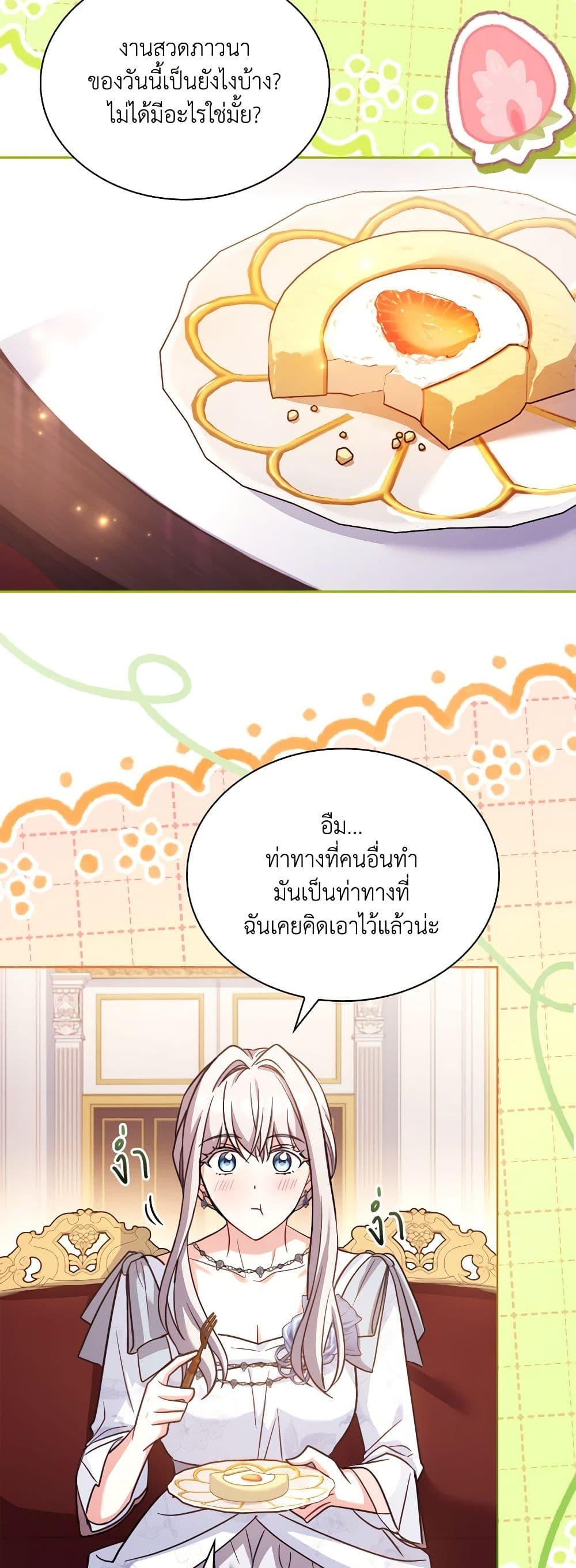 Manga-lc-com อ่านมังงะ อ่านการ์ตูน ออนไลน์ ฟรี My Childhood Friend Became an Obsessive Husband ตอนที่ 1 2 3 4 5 6 7 8 9 10 11 12 13 14 ฟรี ไม่มีโฆษณา Manga-lc - อ่าน มังงะ อ่าน การ์ตูน ออนไลน์ อ่านมังงะ ฟรี