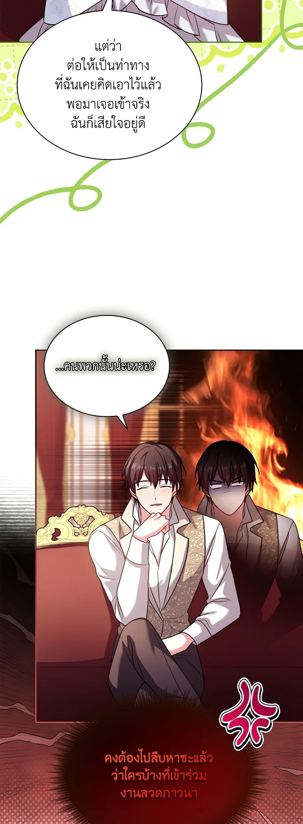 Manga-lc-com อ่านมังงะ อ่านการ์ตูน ออนไลน์ ฟรี My Childhood Friend Became an Obsessive Husband ตอนที่ 1 2 3 4 5 6 7 8 9 10 11 12 13 14 ฟรี ไม่มีโฆษณา Manga-lc - อ่าน มังงะ อ่าน การ์ตูน ออนไลน์ อ่านมังงะ ฟรี