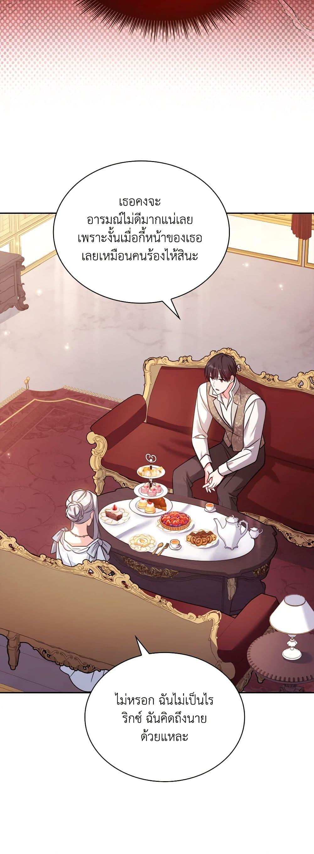 Manga-lc-com อ่านมังงะ อ่านการ์ตูน ออนไลน์ ฟรี My Childhood Friend Became an Obsessive Husband ตอนที่ 1 2 3 4 5 6 7 8 9 10 11 12 13 14 ฟรี ไม่มีโฆษณา Manga-lc - อ่าน มังงะ อ่าน การ์ตูน ออนไลน์ อ่านมังงะ ฟรี